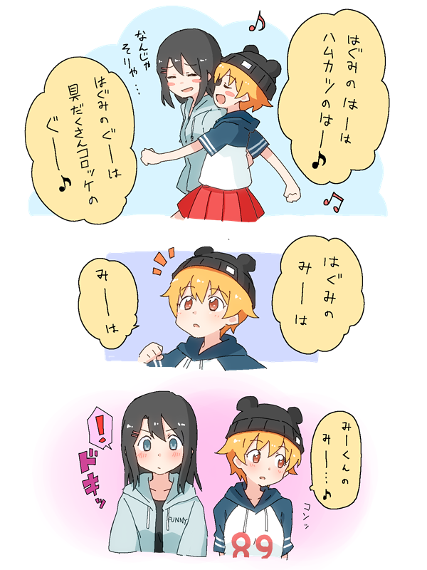 okusawa misaki and kitazawa hagumi (bang dream!) drawn by nanaji_(7ymf)