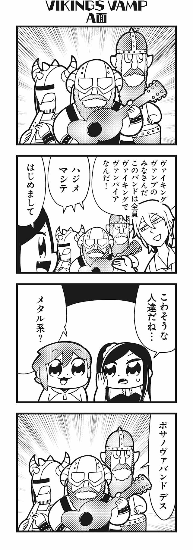 komikado sachi, tayo, and amane (honey come chatka!!) drawn by bkub