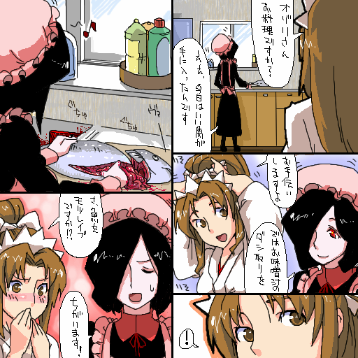 ozoi and harai (futaba channel and 1 more)