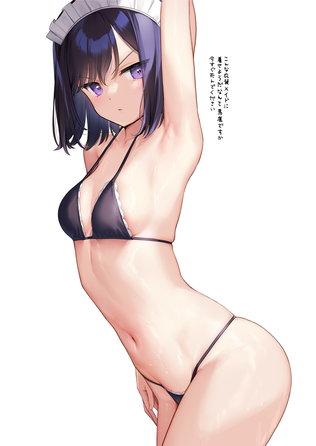 __sarah_san_original_drawn_by_mignon__06129e5b15bcdbff0dfe471bc3212c63.jpg