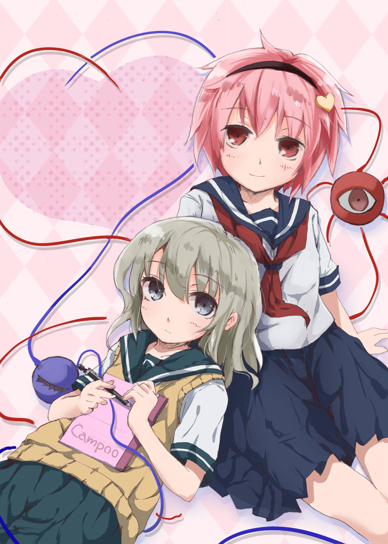 komeiji koishi and komeiji satori (touhou) drawn by yamu_(yamuyama_web)