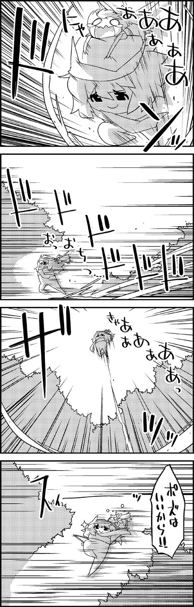 daiyousei and letty whiterock (touhou) drawn by tani_takeshi