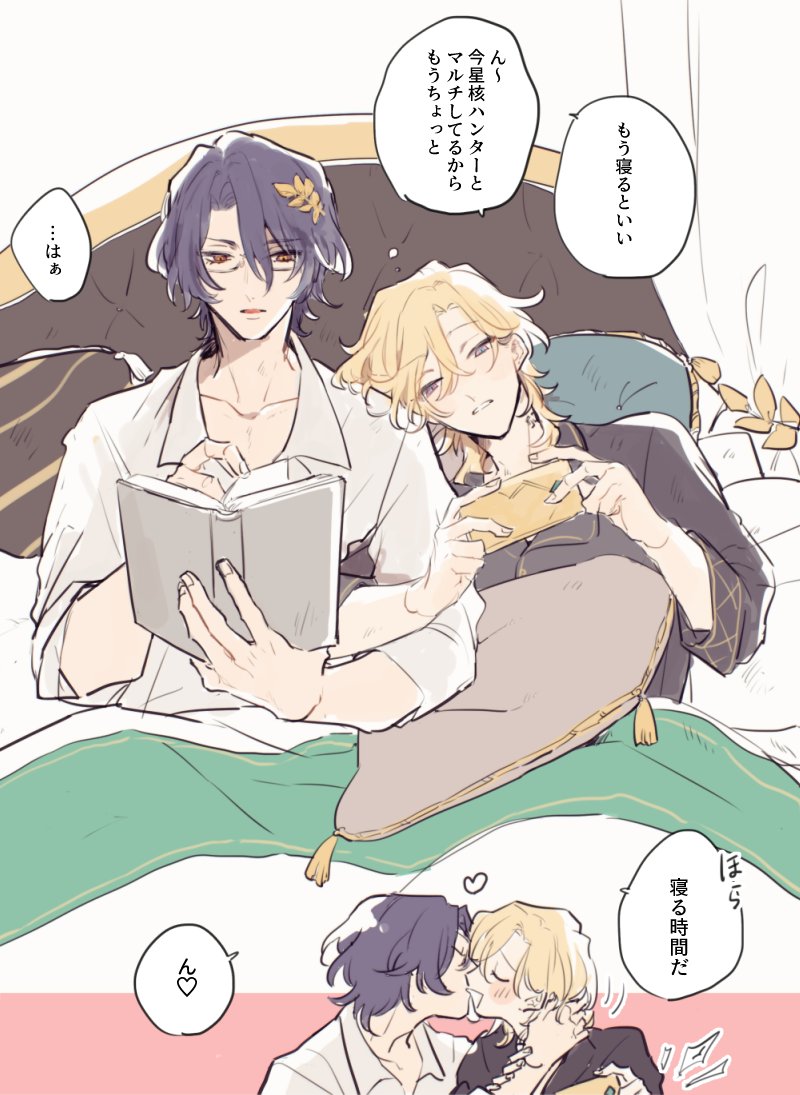 dr. ratio and aventurine (honkai and 1 more) drawn by sora_itoguchi
