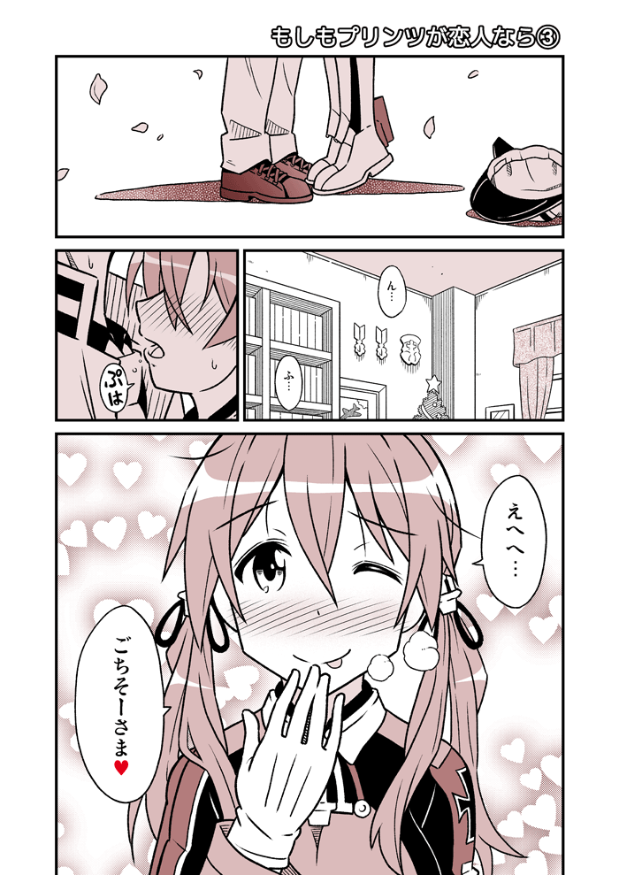 admiral and prinz eugen (kantai collection) drawn by amasawa_natsuhisa