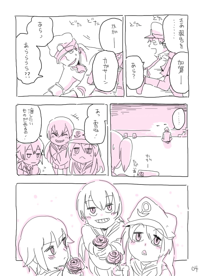 admiral, kaga, hibiki, satsuki, and wakaba (kantai collection) drawn by ryou-san