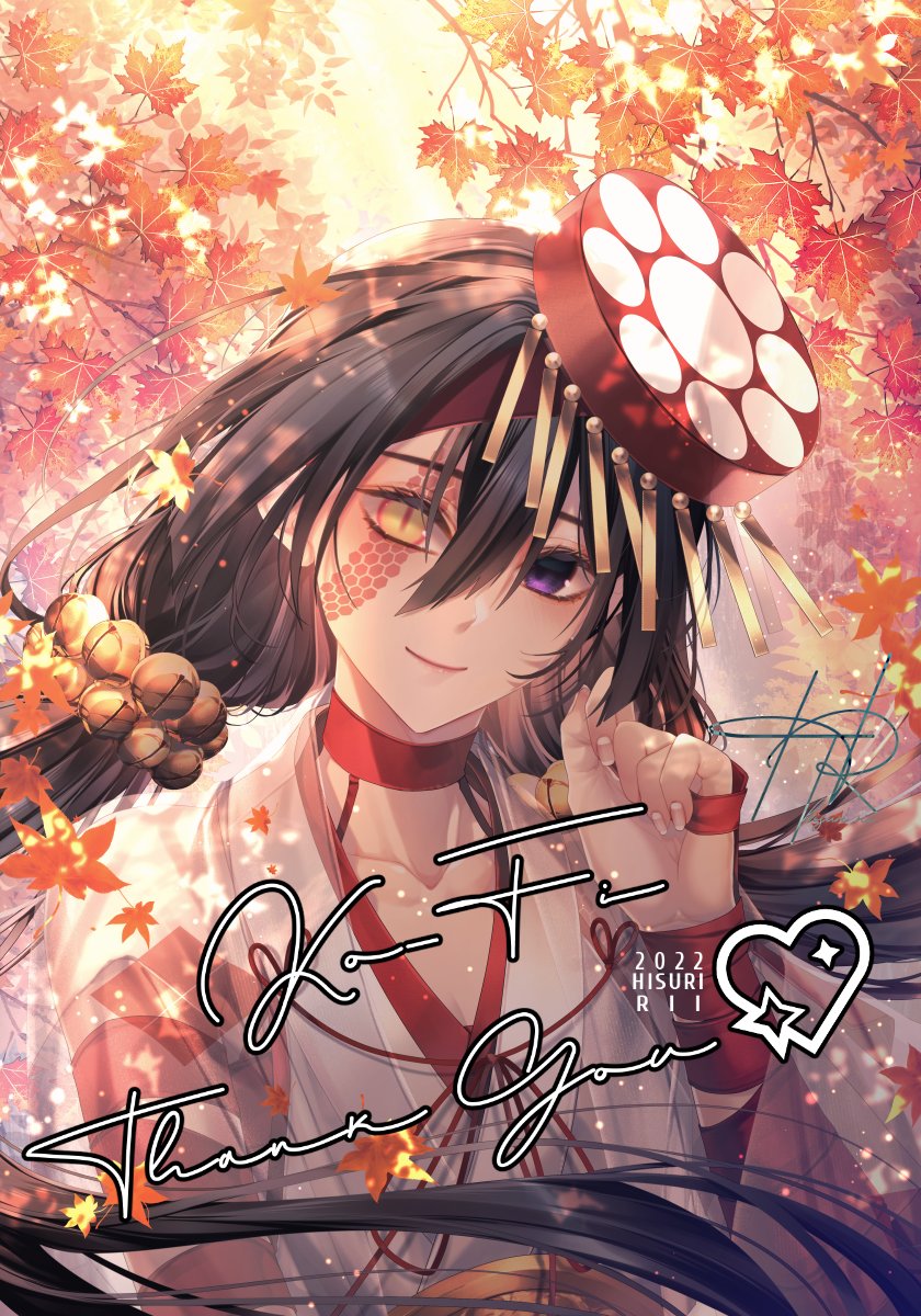 mochizuki chiyome (fate and 1 more) drawn by hisuririi