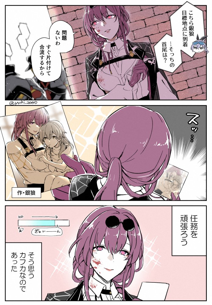 trailblazer, stelle, kafka, silver wolf, and ipc grunt (honkai and 1 more) drawn by yuuhi_(arcadia)