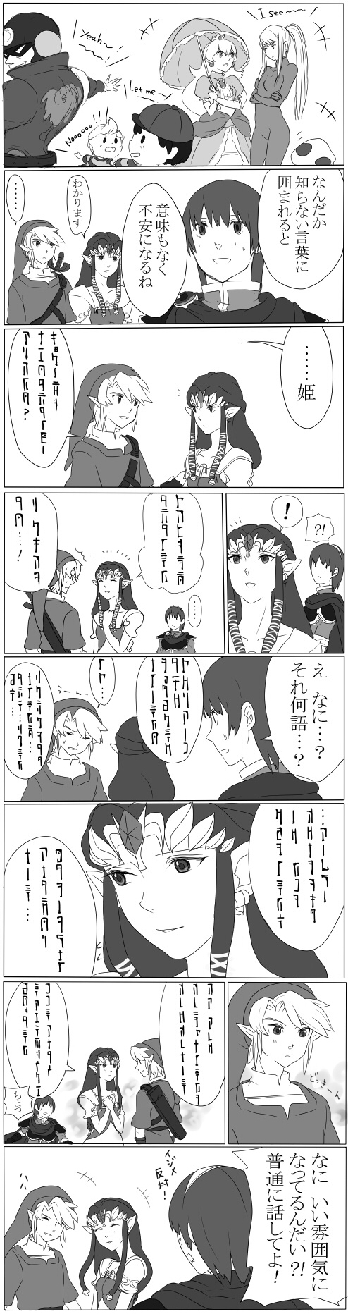 link, princess zelda, princess peach, samus aran, marth, and 3 more (fire emblem and 10 more) drawn by o-yuki
