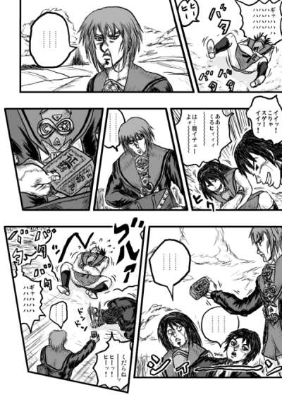 suzumiya haruhi, nagato yuki, and kyon (jojo no kimyou na bouken and 1 more) drawn by chuubi_jun
