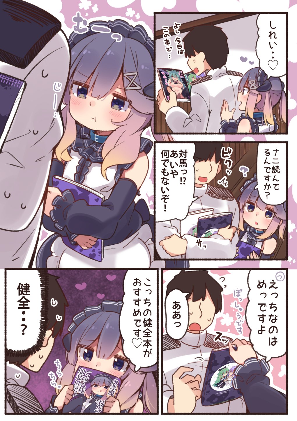 admiral, unicorn, yamakaze, and tsushima (kantai collection and 1 