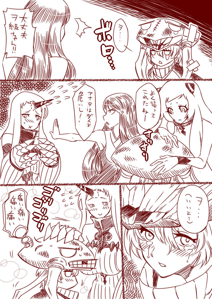 wo-class aircraft carrier, seaport princess, ru-class battleship, and airfield princess (kantai collection) drawn by caw=zoo