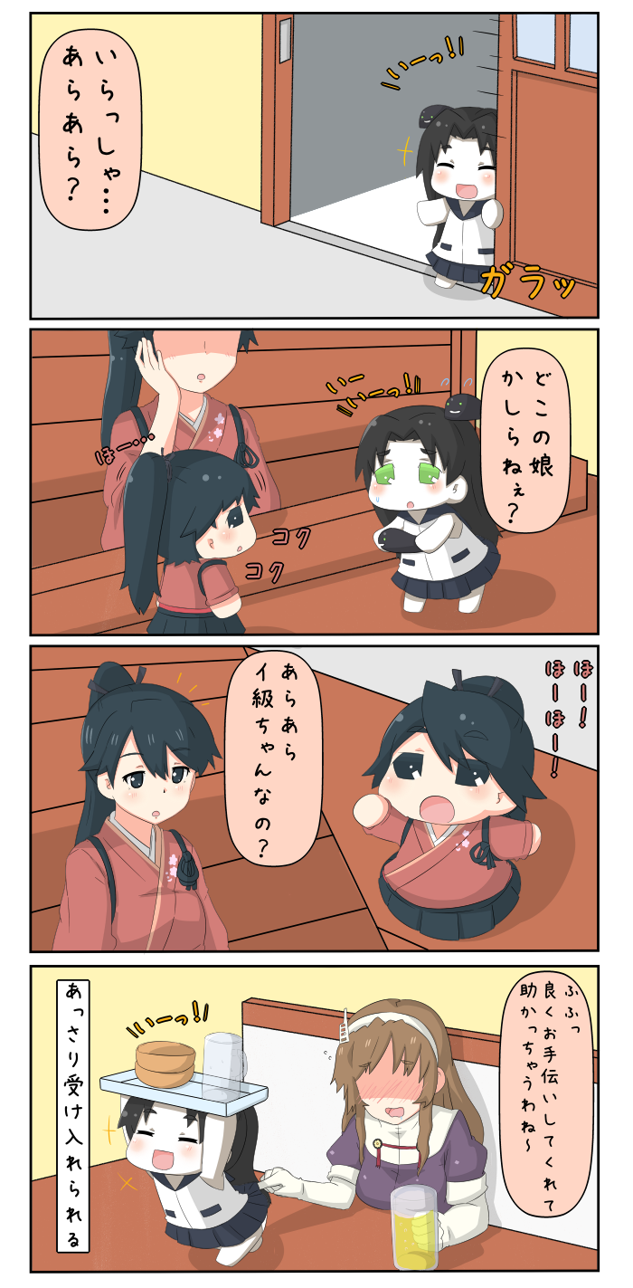 houshou, ashigara, and i-class destroyer (kantai collection) drawn by yuureidoushi_(yuurei6214)