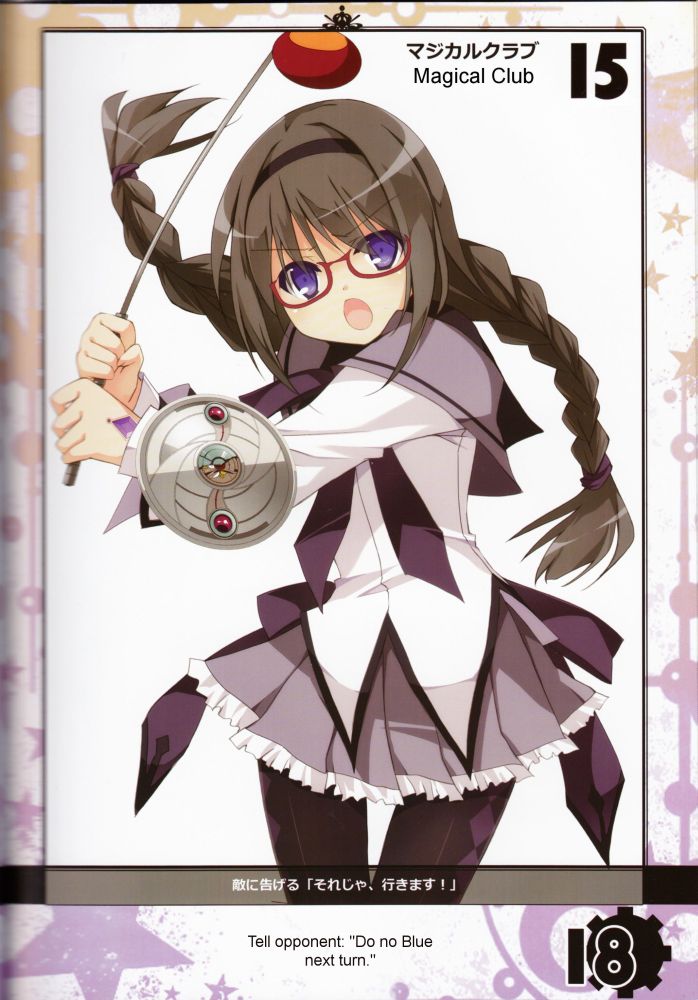 akemi homura (mahou shoujo madoka magica and 1 more) drawn by kobayashi_chisato