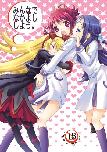hishikawa rikka, aida mana, and regina (precure and 1 more) drawn by iwami_shouko