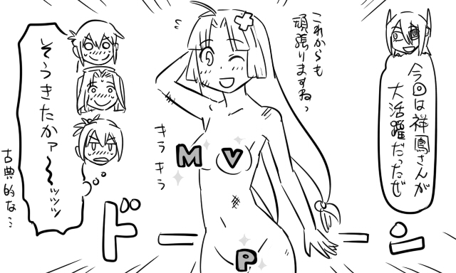 inazuma, tenryuu, tatsuta, shiranui, and shouhou (kantai collection) drawn by tonda
