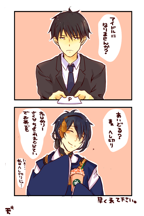 producer and mikazuki munechika (idolmaster and 2 more) drawn by tennonow