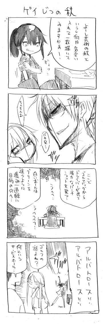 tsunashi hajime, tsunashi kaoru, and tsunashi youta (danna ga nani wo itte iru ka wakaranai ken) drawn by cool-kyou_shinja