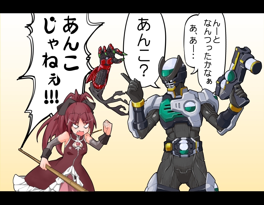sakura kyoko, ankh, kamen rider birth, and date akira (mahou shoujo madoka magica and 2 more) drawn by sin6