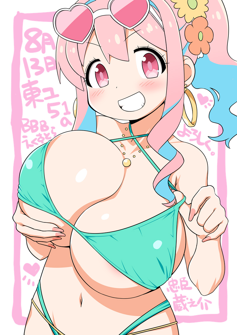hozuki kaede (onii-chan wa oshimai!) drawn by akou_roushi