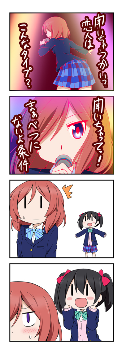 nishikino maki and yazawa nico (love live! and 1 more) drawn by miyako_hito