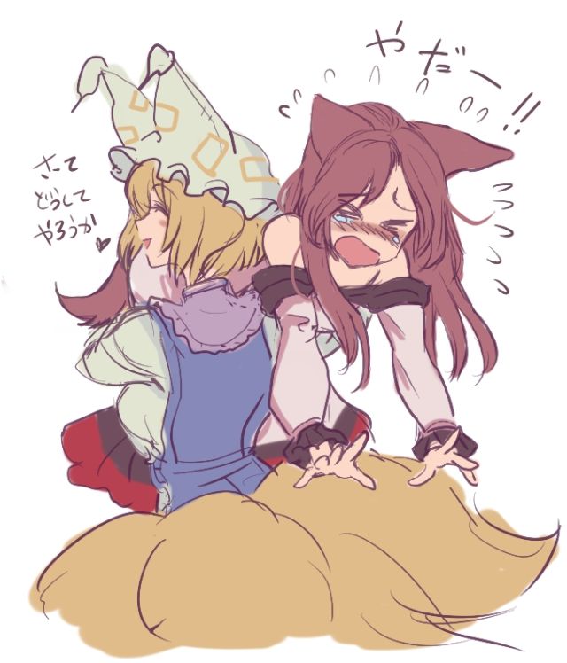 yakumo ran and imaizumi kagerou (touhou) drawn by utopia_(utopiavl)