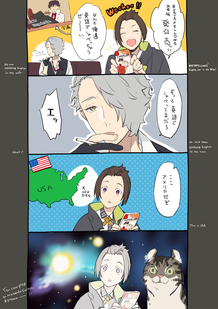 shu, scarecrow, and limbo (bustafellows) drawn by sumeragi_kohaku