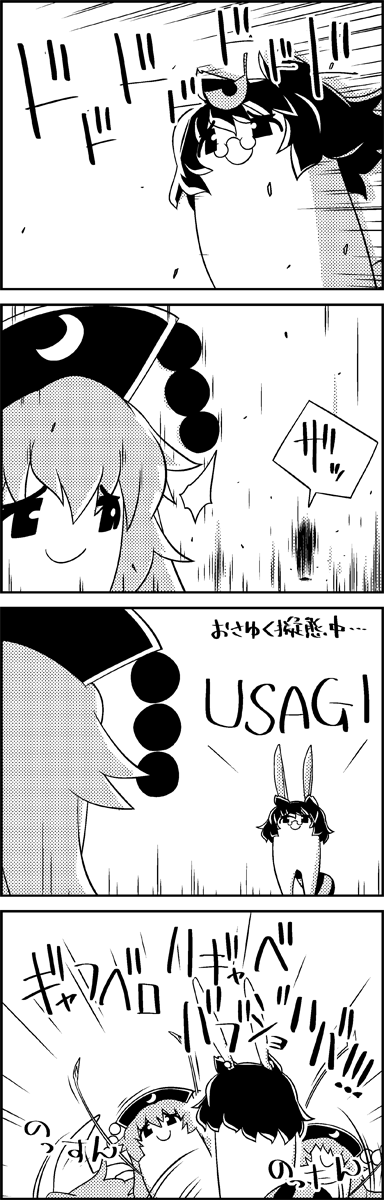 junko and futatsuiwa mamizou (touhou) drawn by tani_takeshi