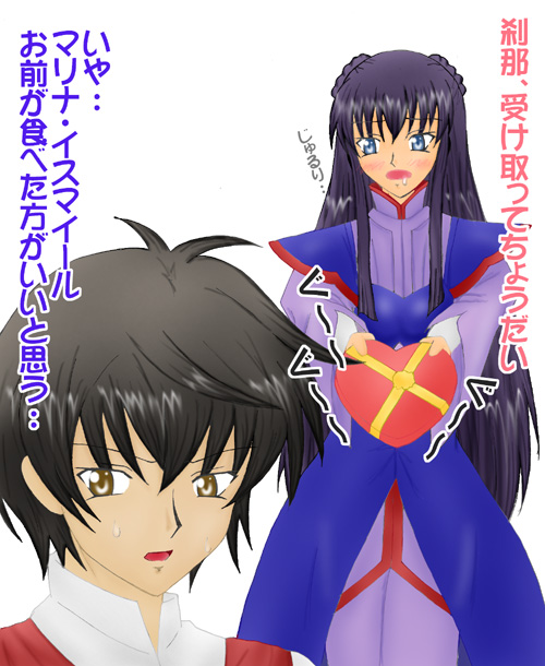 setsuna f. seiei and marina ismail (gundam and 1 more)