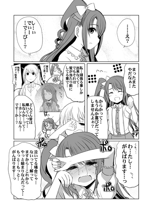 shimamura uzuki and futaba anzu (idolmaster and 1 more) drawn by deden