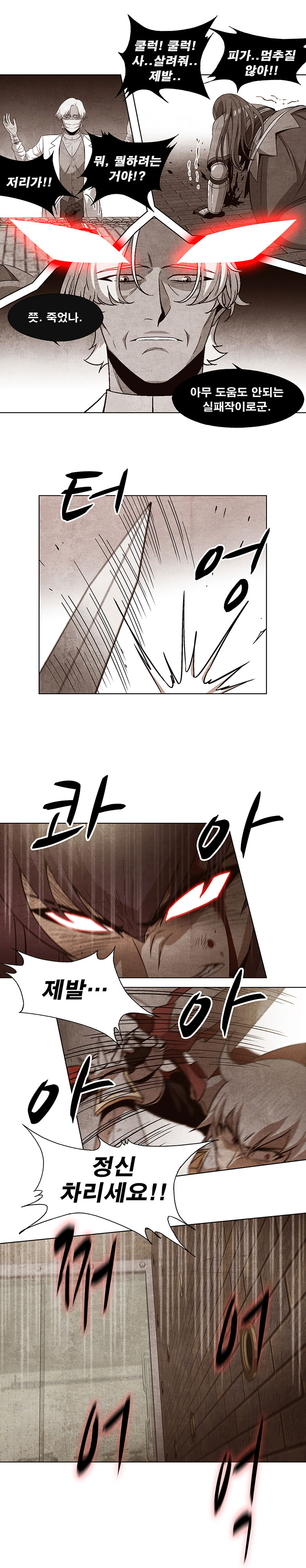 lord knight, swordsman, seyren windsor, egnigem cenia, and wolfchev (ragnarok online) drawn by seo_jaiil
