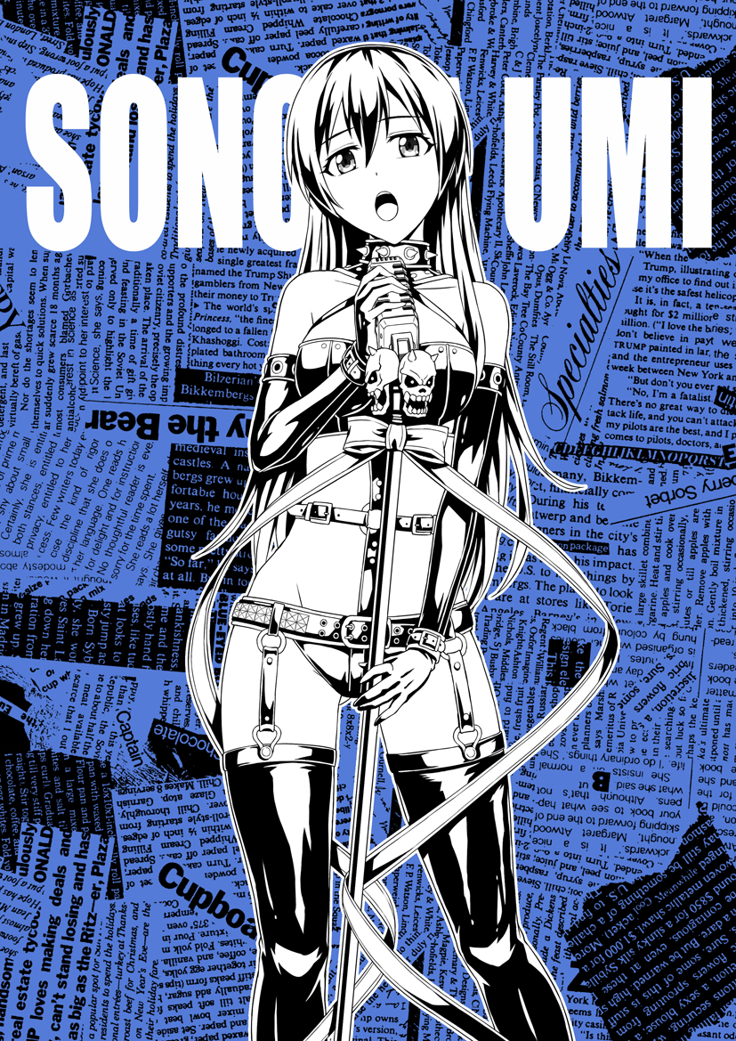 sonoda umi (love live! and 1 more) drawn by fish.boy