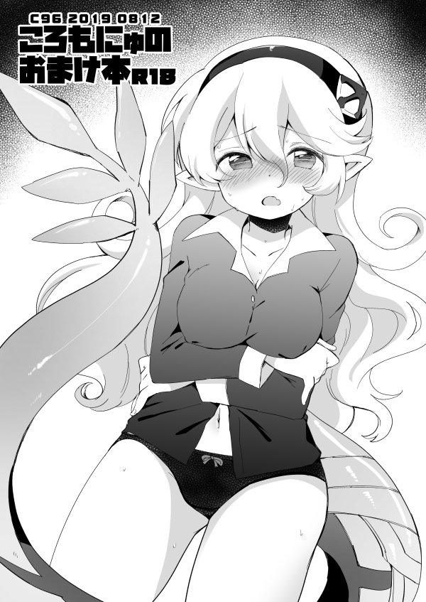 female corrin (fire emblem and 1 more) drawn by eromame
