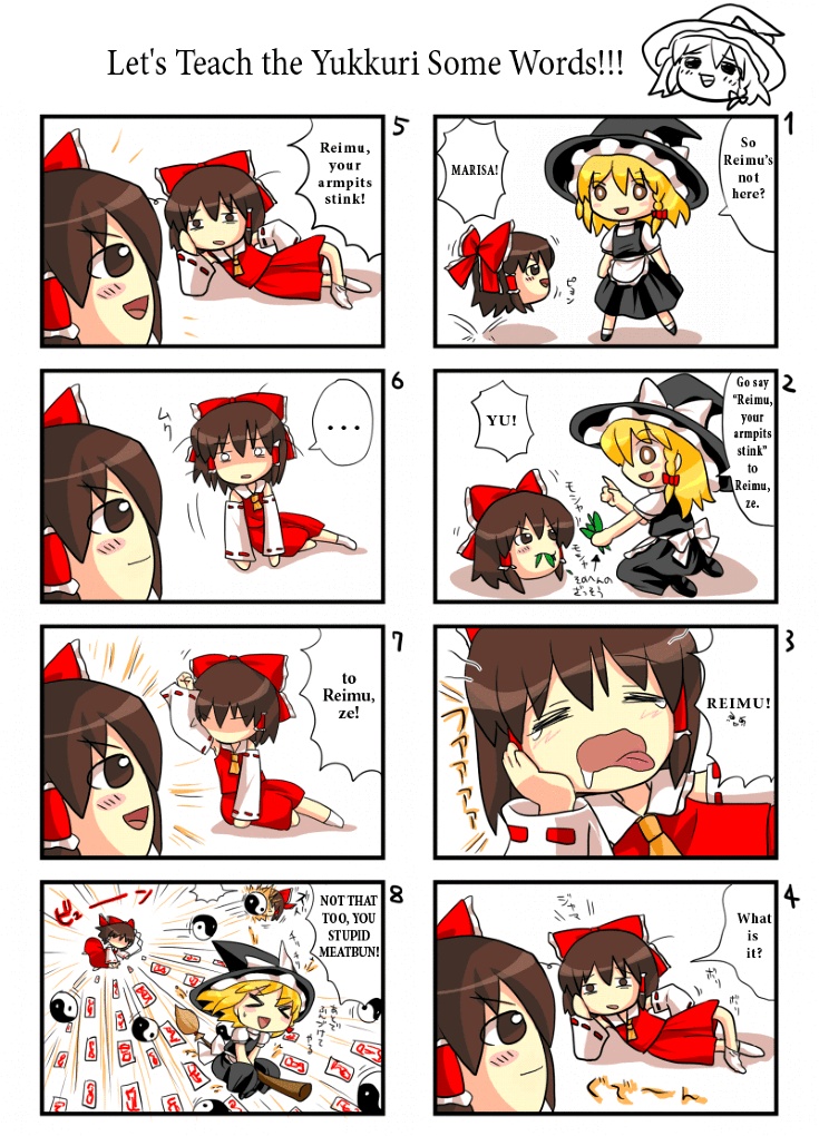 hakurei reimu and kirisame marisa (touhou) drawn by sakurano