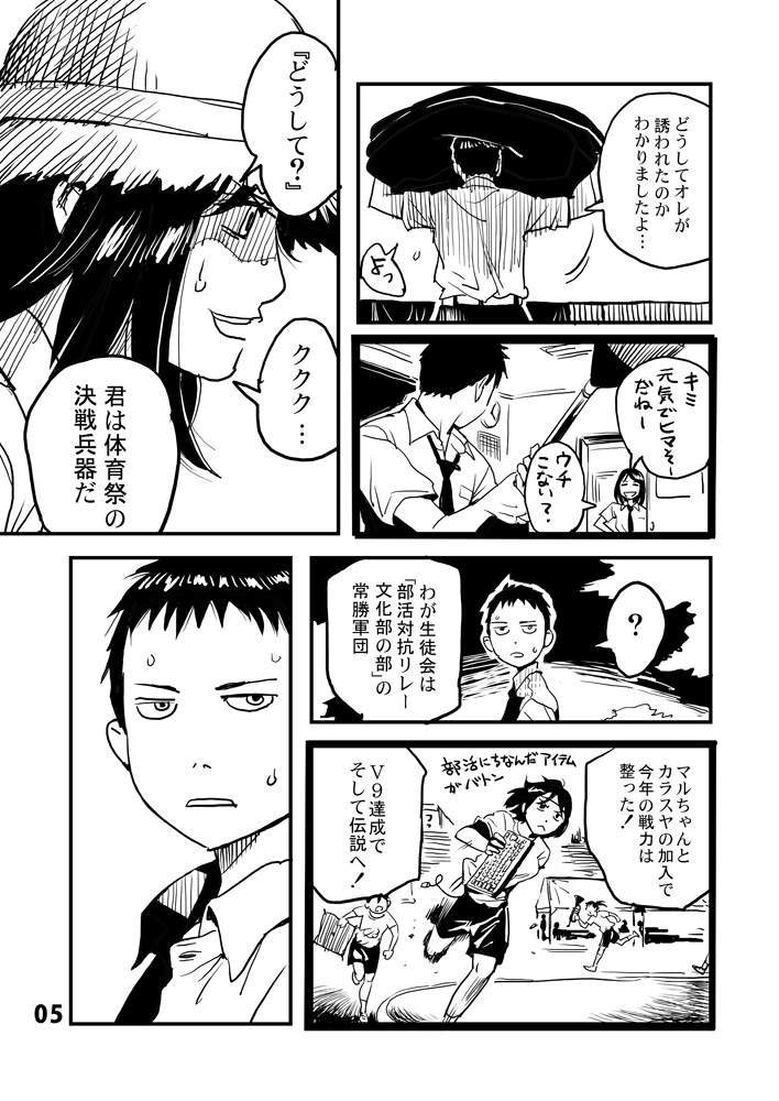 original drawn by aida_yuu