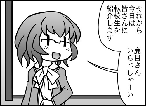 saotome kazuko (mahou shoujo madoka magica) drawn by yuuki_akira