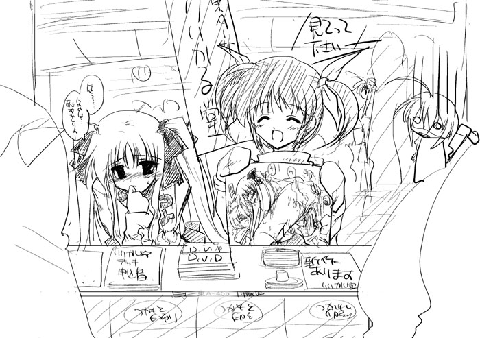 fate testarossa, takamachi nanoha, and yuuno scrya (lyrical nanoha and 1 more)