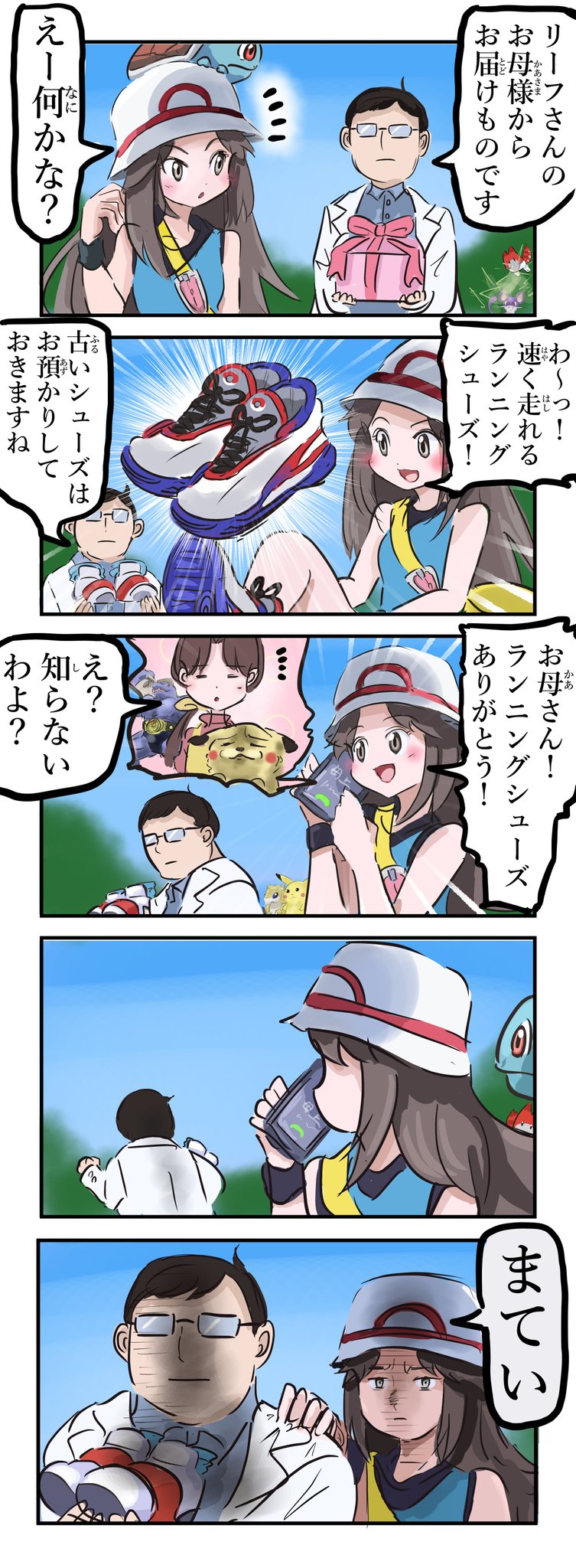 pikachu, leaf, lucky beast, squirtle, rattata, and 3 more (pokemon and 2 more) drawn by cacomistle_(artist)