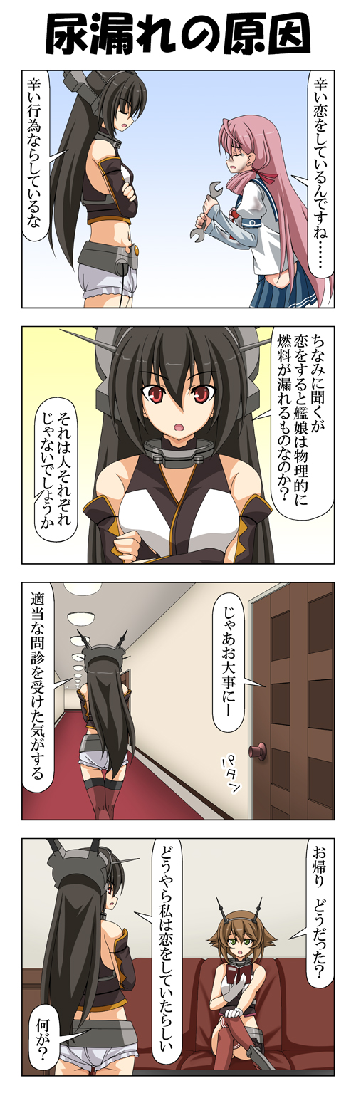 nagato, mutsu, and akashi (kantai collection) drawn by rappa_(rappaya)