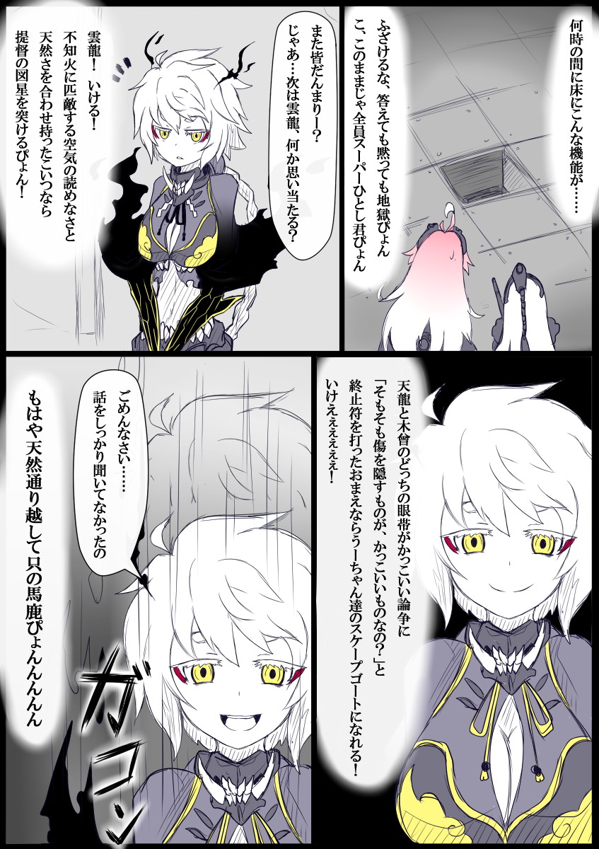 uzuki, unryuu, and u-511 (kantai collection) drawn by ogawa_shou