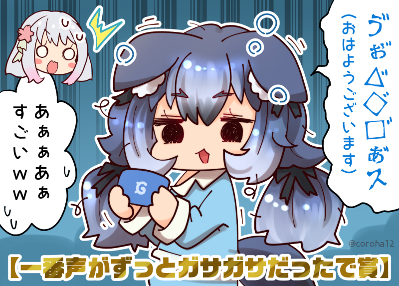 dire wolf and sakurama tumugi (kemono friends and 2 more) drawn by coroha