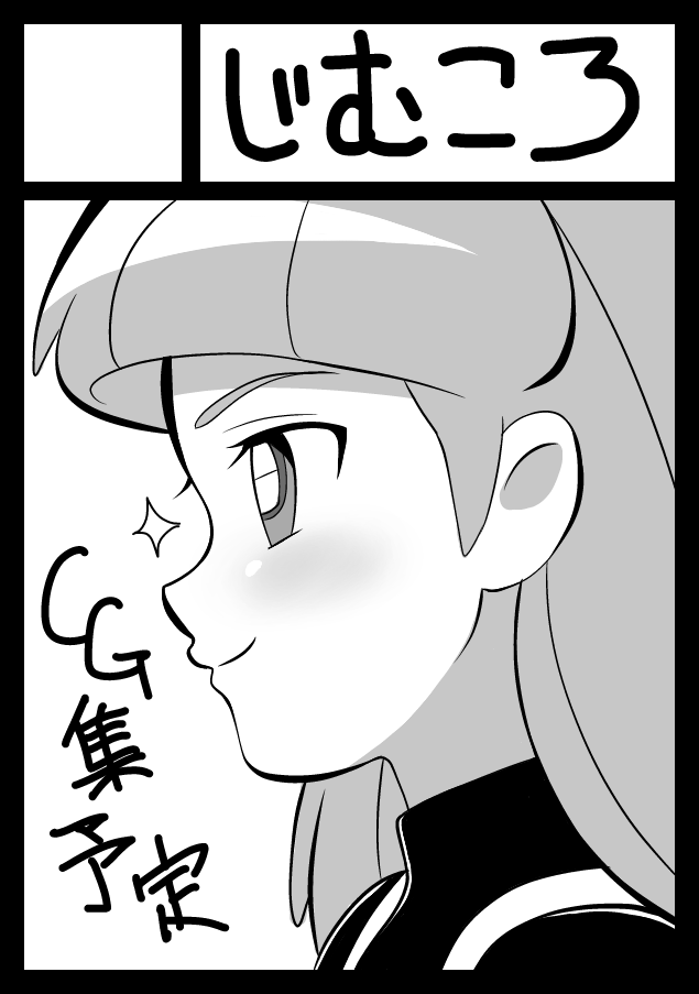 otonashi fumiko (battle spirits and 1 more) drawn by sagamimok