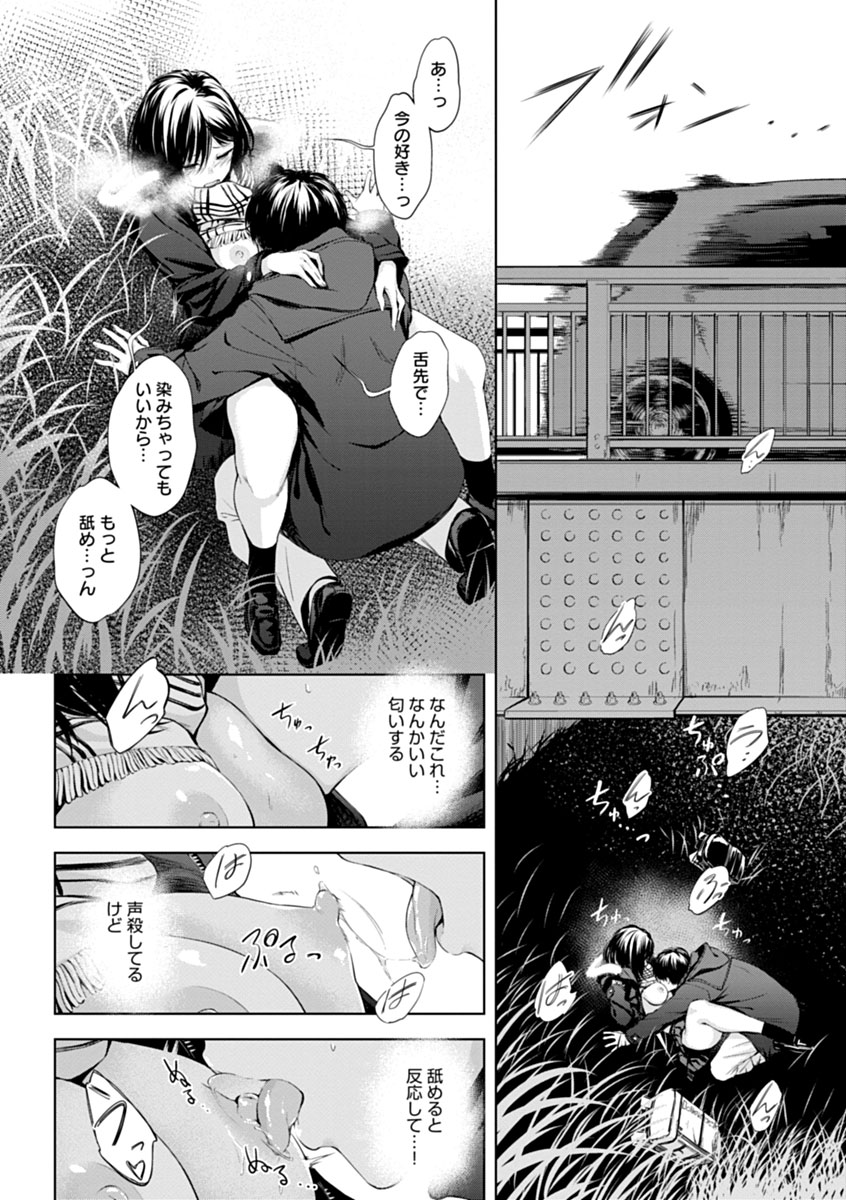 original and 1 more drawn by huglma