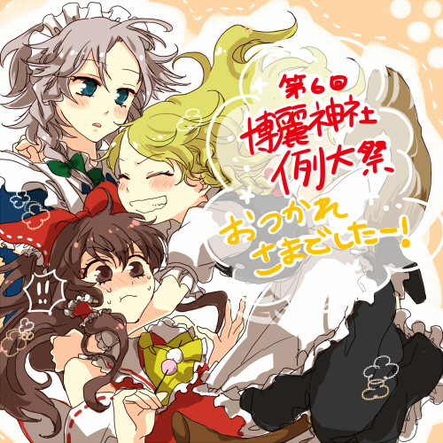 hakurei reimu, kirisame marisa, and izayoi sakuya (touhou) drawn by popoin