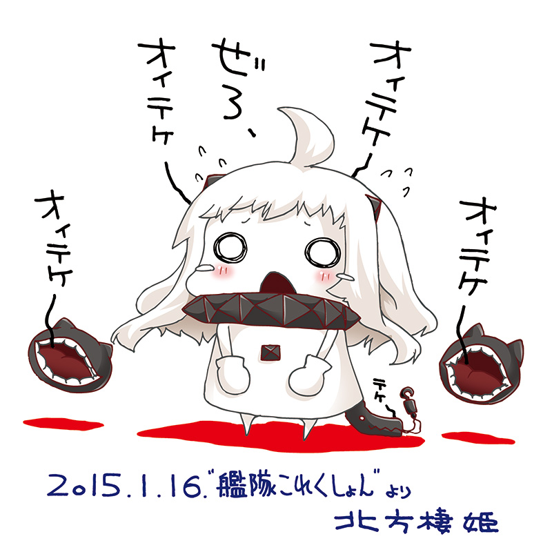 northern ocean princess and floating fortress (kantai collection) drawn by suigetsu_koubou