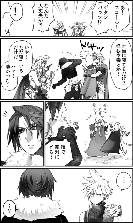 cloud strife, squall leonhart, zidane tribal, bartz klauser, and cecil harvey (final fantasy and 6 more) drawn by lot_of_star