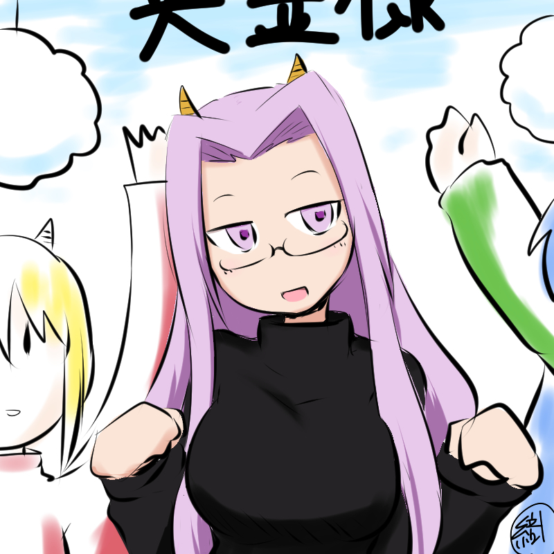 medusa (fate and 1 more) drawn by shiki_kyouzoku