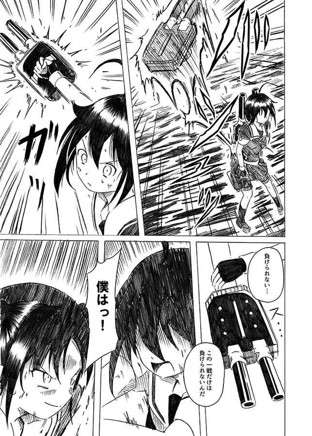 shigure and sendai (kantai collection) drawn by shino_(ponjiyuusu)