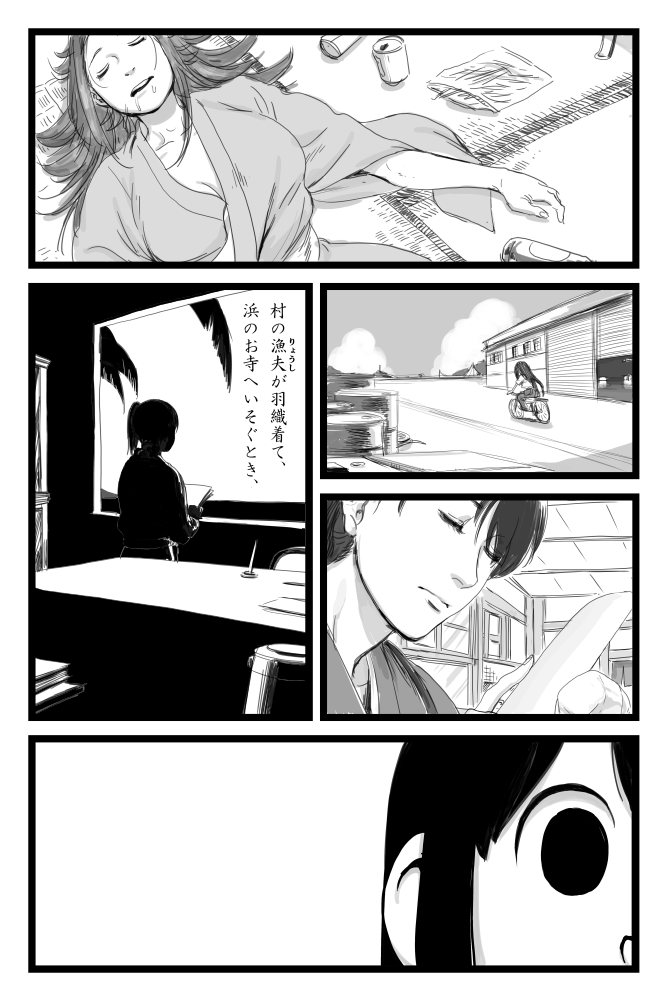 kaga, akagi, houshou, and jun'you (kantai collection) drawn by itou_korosuke