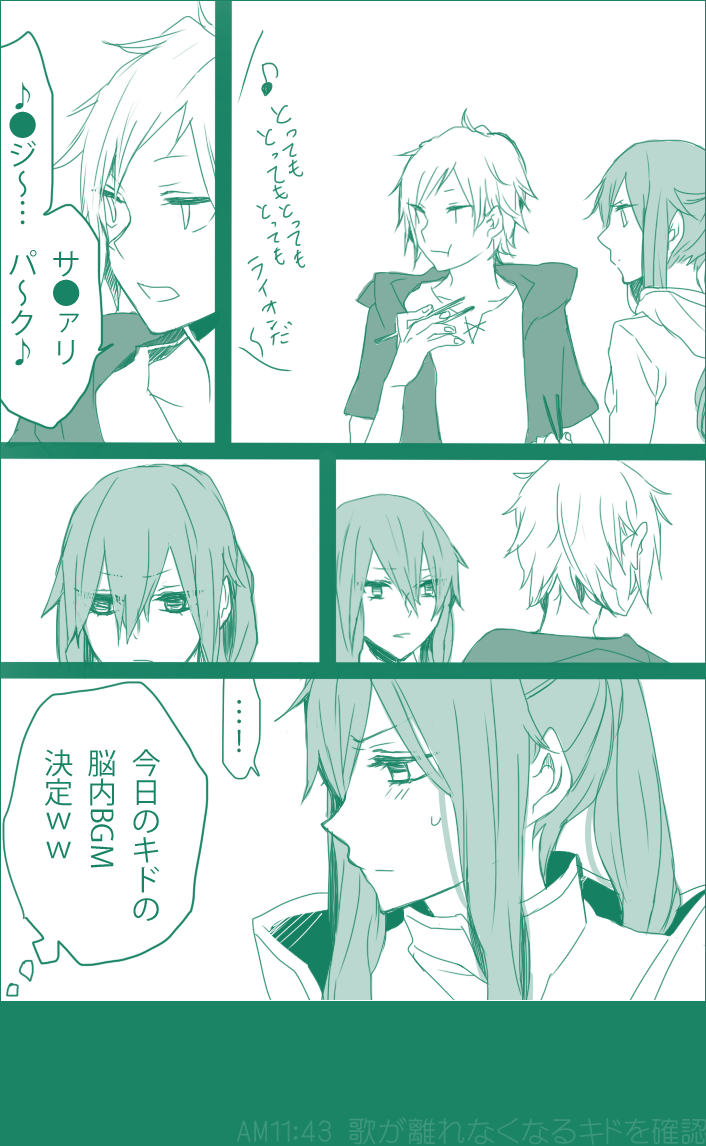 kido tsubomi and kano shuuya (kagerou project) drawn by tsurika