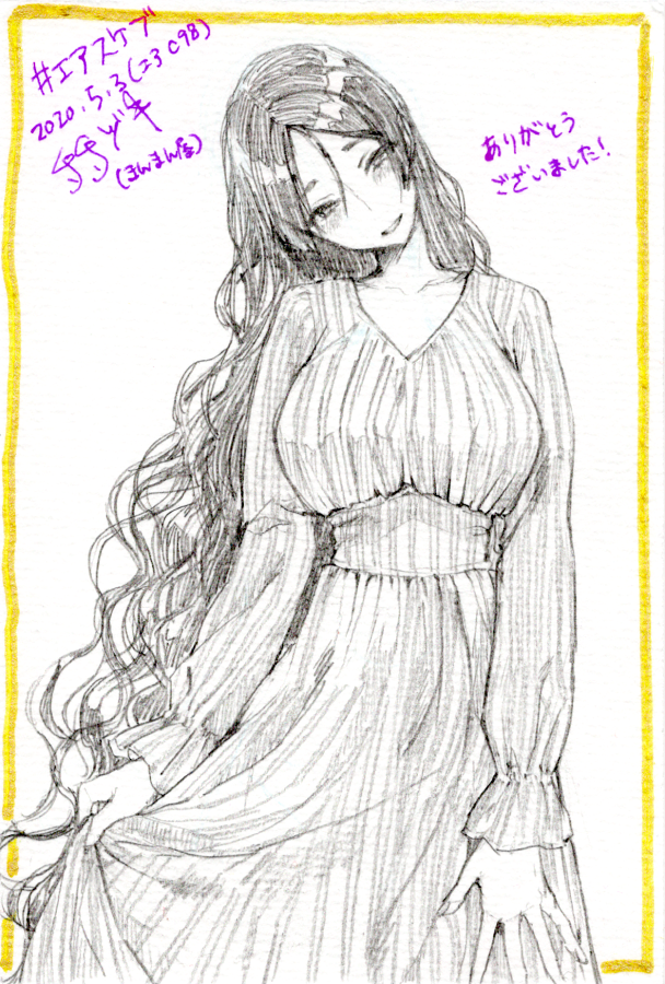 minamoto no raikou (fate and 1 more) drawn by titiduki_(manman-ya)